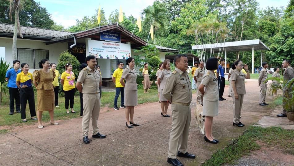 #กิจกรรมเข้าแถวเคารพธงชาติ