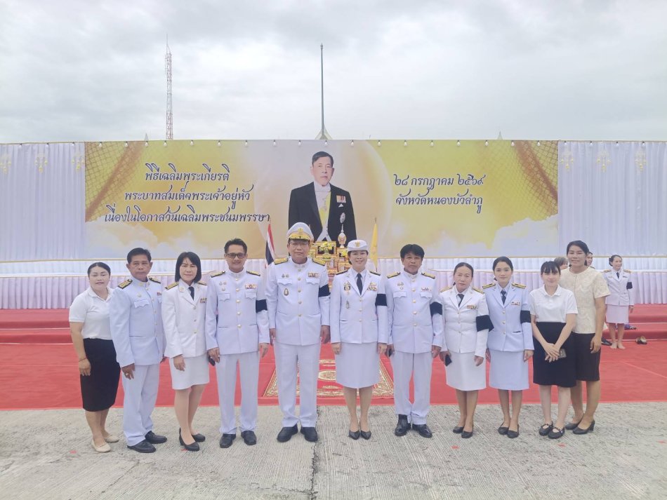 #ร่วมพิธีเจริญพระพุทธมนต์และทำบุญตักบาตรถวายพระราชกุศลพระบาทสมเด็จพระเจ้าอยู่หัว เนื่องในโอกาสวันเฉลิมพระชนมพรรษา 28 กรกฎาคม 2569