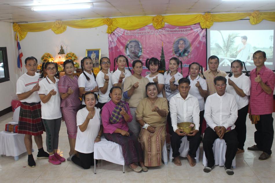 #จากวันที่พากเพียร #สู่วันเกษียณที่ภาคภูมิ  