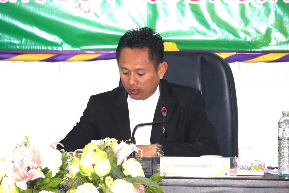 #ประชุมสภาองค์การบริหารส่วนตำบลหนองหว้า 