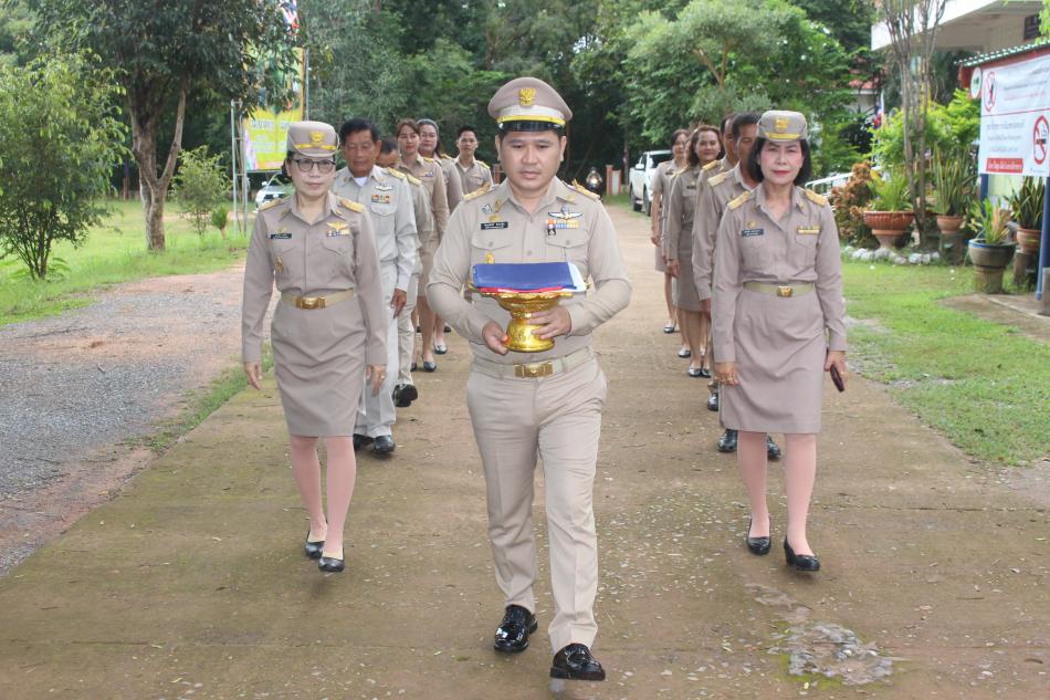 #วันพระราชทานธงชาติไทย