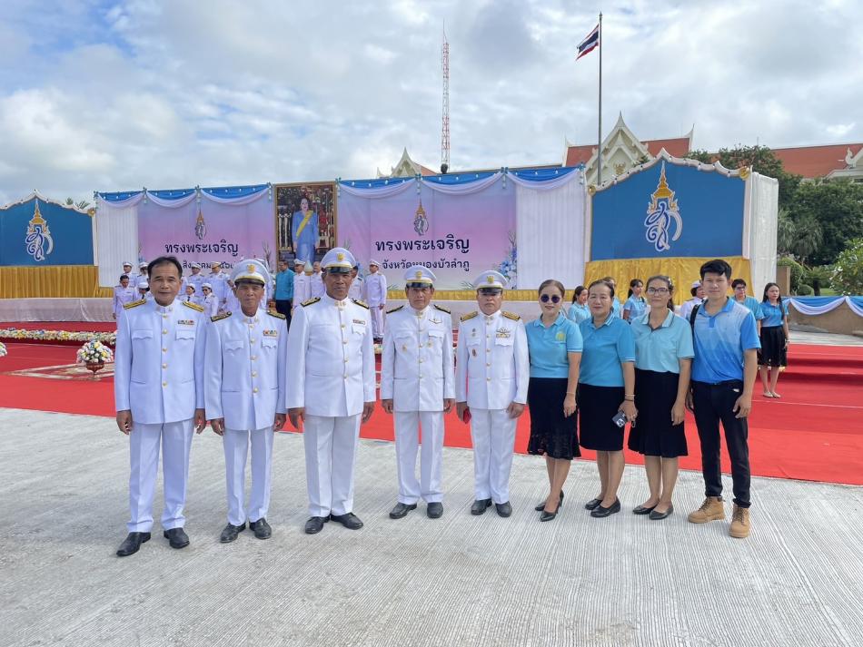 #ร่วมพิธีวางพานพุ่ม เฉลิมพระเกียรติสมเด็จพระนางเจ้าสิริกิติ์พระบรมราชินีนาถ พระบรมราชชนนีพันปีหลวง เนื่องในโอกาสวันเฉลิมพระชนมพรรษา 12 สิงหาคม 2568