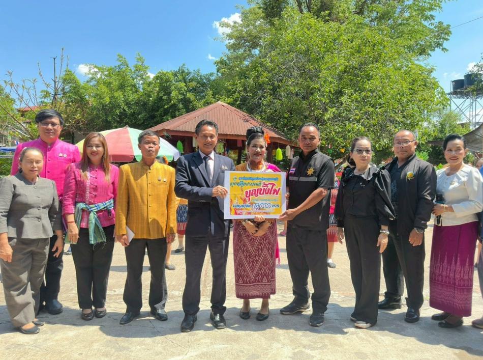 #มอบเงินอุดหนุนประเพณีบุญบั้งไฟ หมู่ที่ 3 บ้านห้วยเตย ,หมู่ที่ 5 บ้านเพ็กเฟื้อย