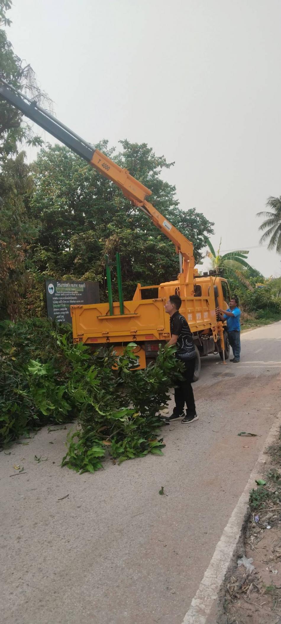 #อบต.หนองหว้า