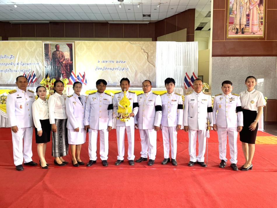 #อบต.หนองหว้า ร่วมพิธีวางพานพุ่มถวายราชสักการะพระบาทสมเด็จพระพุทธยอดฟ้าจุฬาโลกมหาราช 